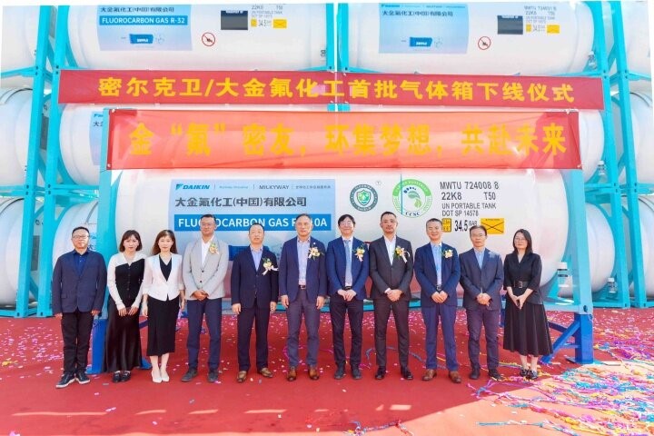 【南通發(fā)布】采用創(chuàng)新材料工藝，體現(xiàn)綠色環(huán)保理念 密爾克衛(wèi)和大金氟化工首批46臺(tái)氣體箱在中集環(huán)科下線