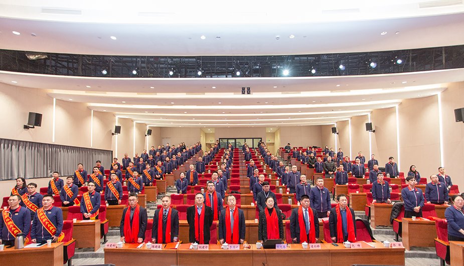 賡續(xù)奮斗精神，領(lǐng)航數(shù)智新程  ——中集環(huán)科2025年度誓師動(dòng)員大會(huì)召開